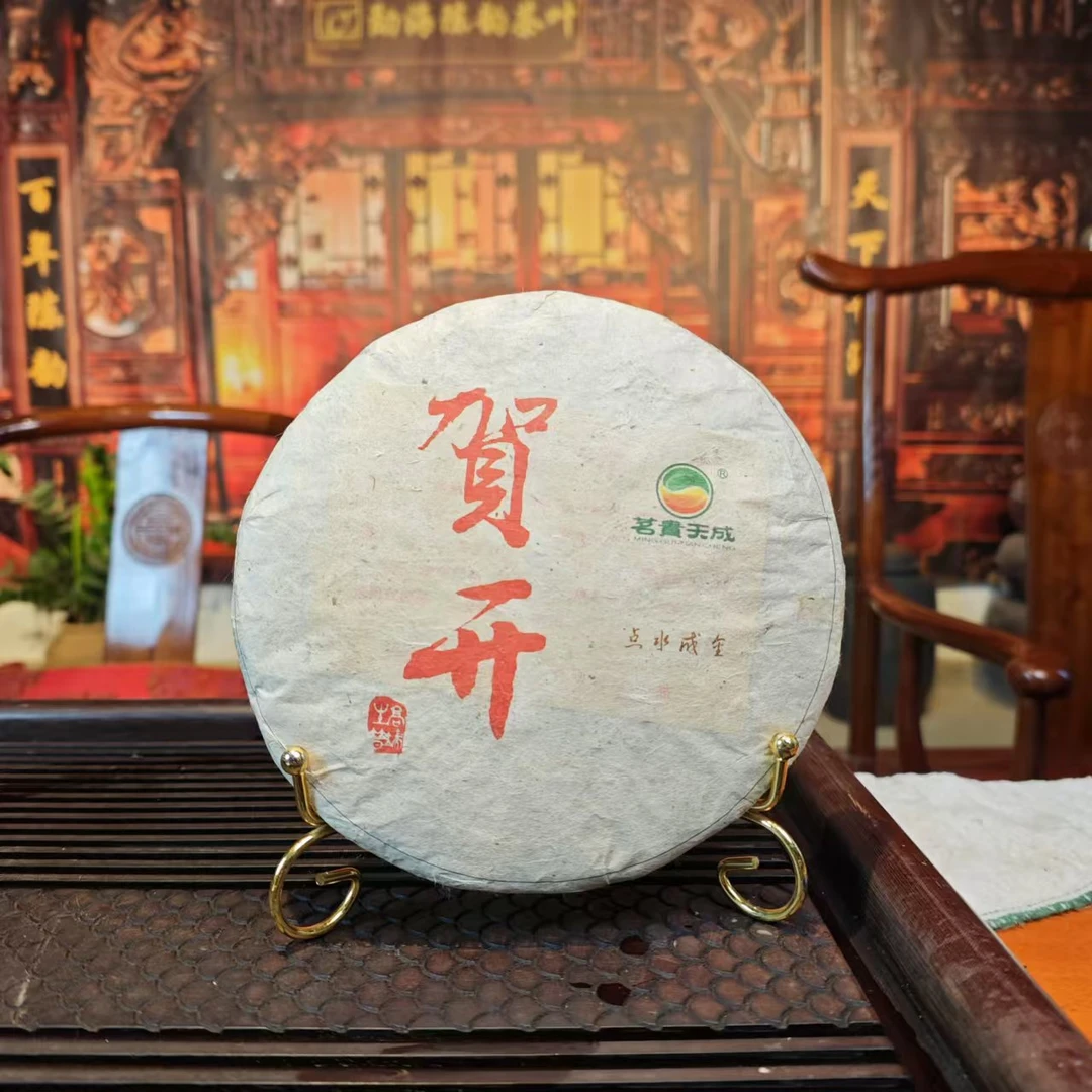 云南普洱茶 2013年贺开古树生茶357g 陈韵普洱茶