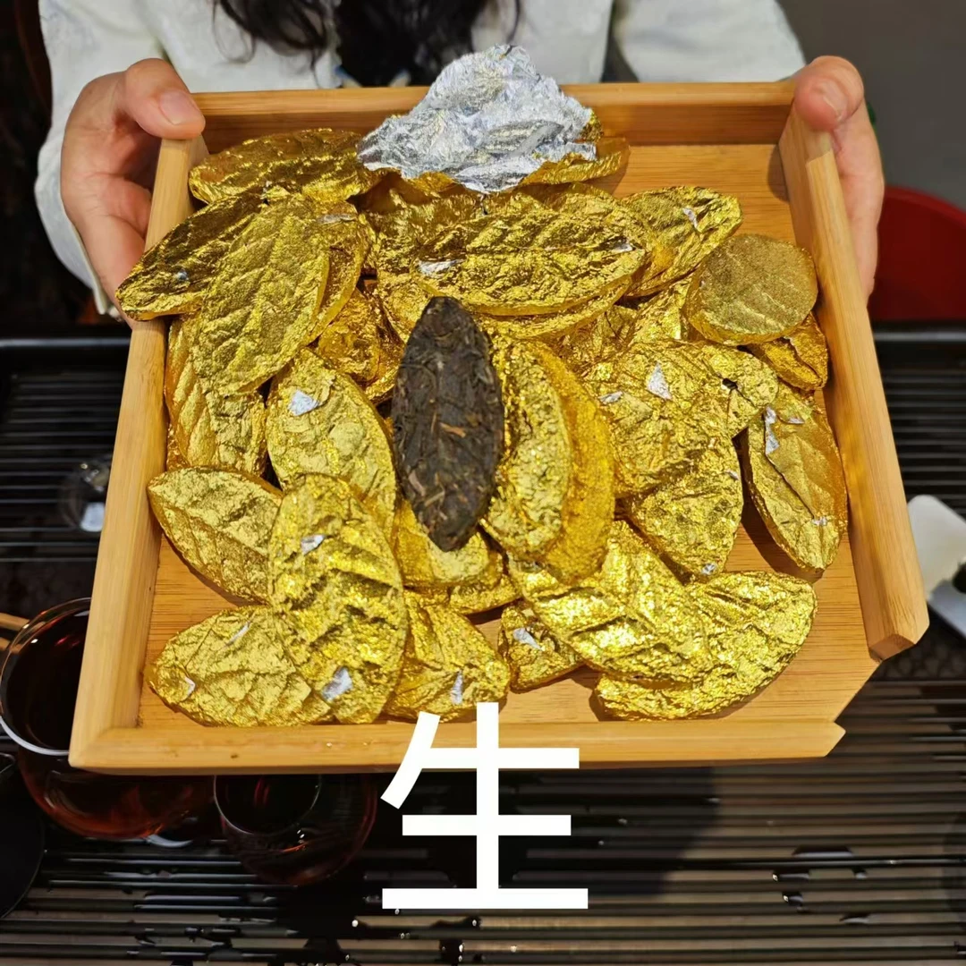 云南普洱茶2010年百花潭金叶子8克*生