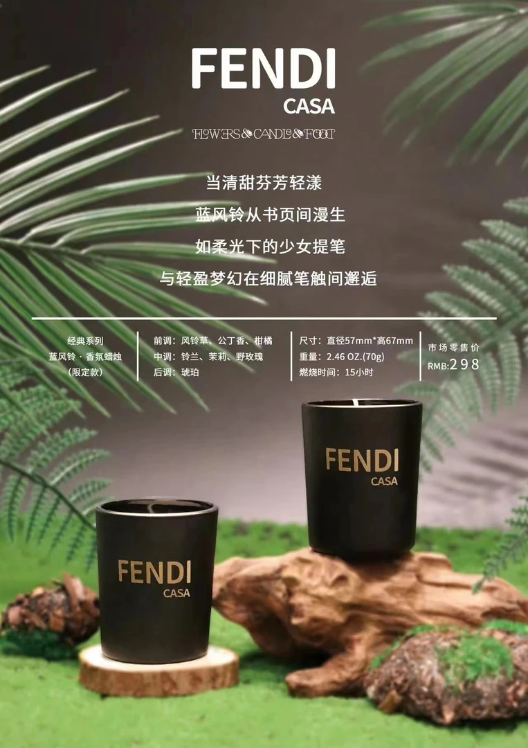 全新未使用  壹臻中古/香薰 蓝风玲系列/未使用/带手提袋
