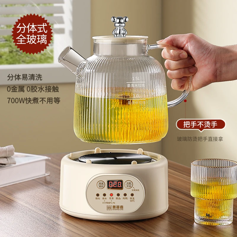 养生壶大容量多功能家用烧水壶办公室恒温煮茶壶煮水果全自动茶壶