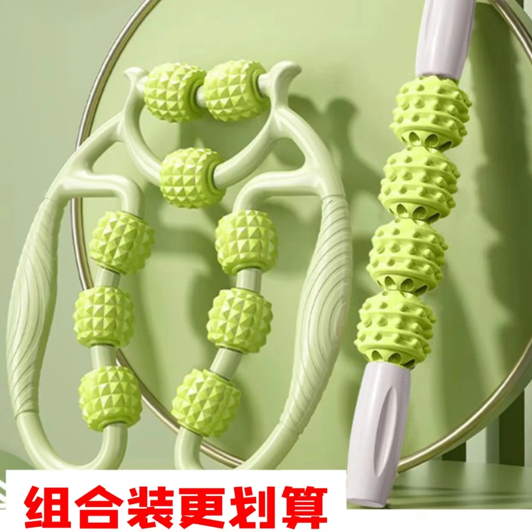 瑜伽美腿器环形夹腿小腿按摩滚轮滚轴狼牙棒泡沫轴肌肉拉伸放松