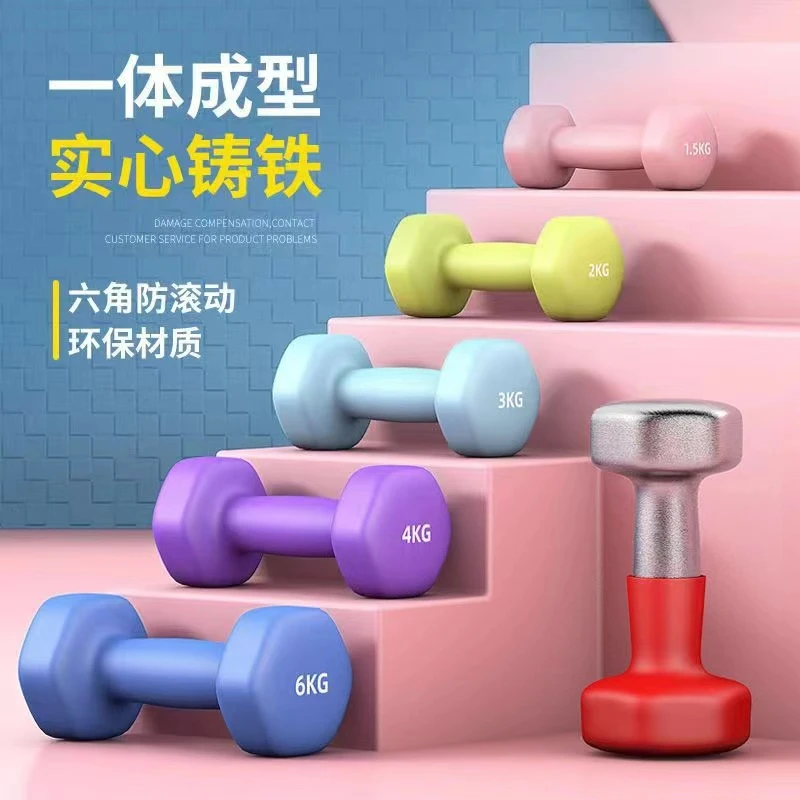 【欧品】小哑铃女士锻炼手臂家用运动健身瑜伽耐用红色纯铁实心六角