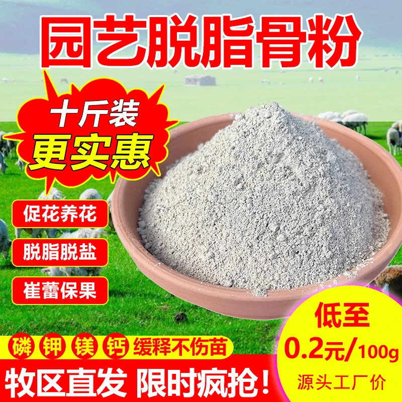 园艺种植养花蔬菜果树特质种植园艺养花专用肥料高磷促花促果生根