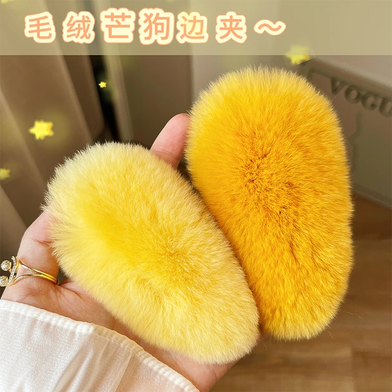 可爱芒狗发卡秋冬毛绒发夹bb夹女獭兔毛毛夹子侧边刘海碎发夹头饰