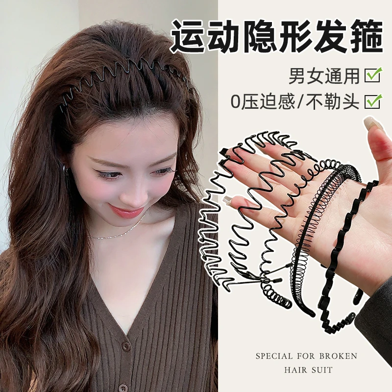 男士运动洗脸隐形发箍背头压发高颅顶波浪头箍女发捆新款头饰发卡