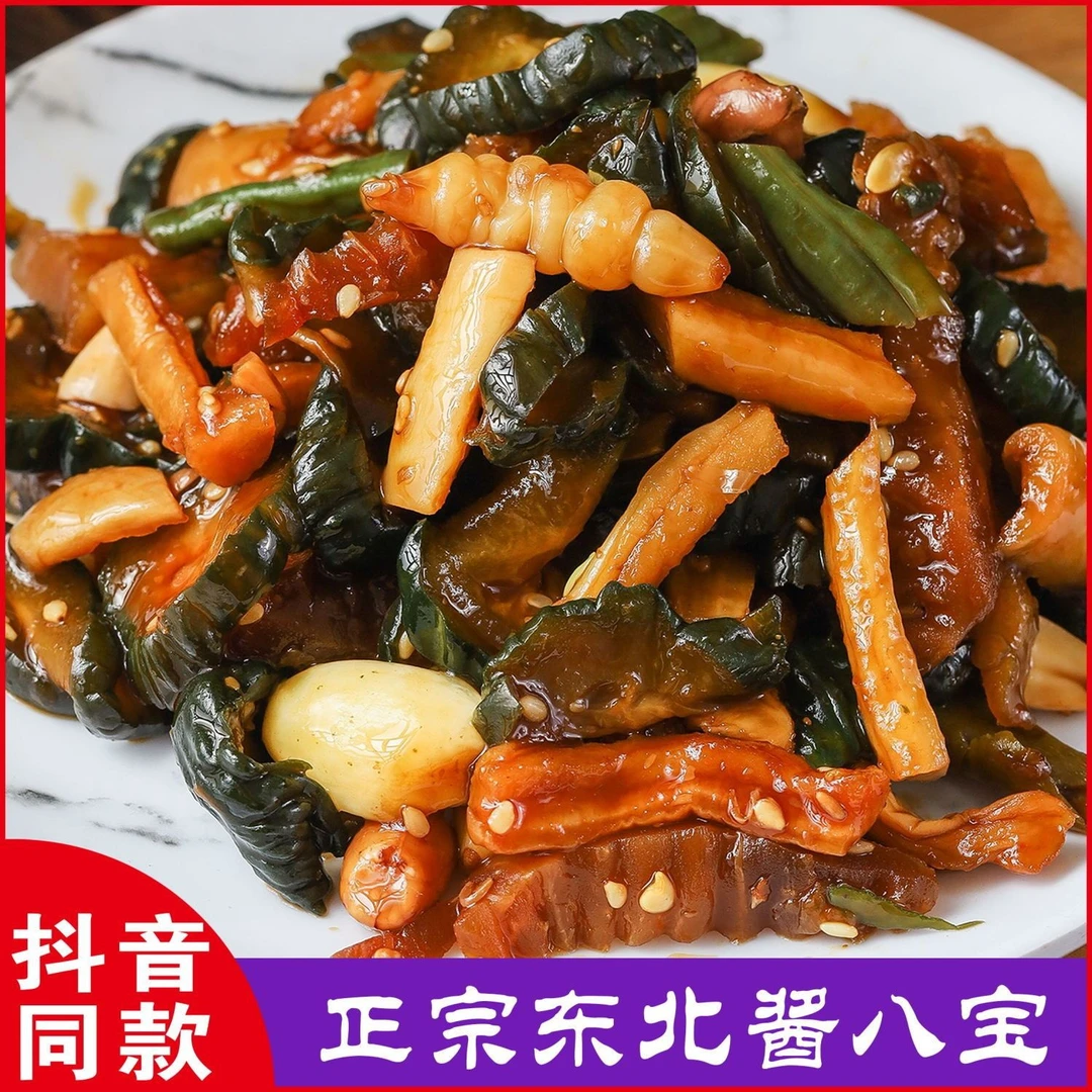 正宗爽口东北酱八宝酱菜香脆手工腌制萝卜干黄瓜条香辣农家酱八宝