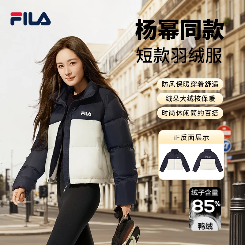 Fila/斐乐女装【杨幂同款】秋冬运动夹克高级撞色羽绒服F11W449902F