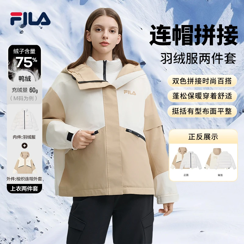 Fila/斐乐女冬季新款【时尚休闲连帽拼接】羽绒服两件套F11W449704F