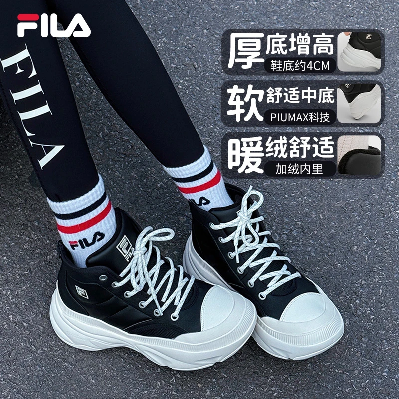 Fila/斐乐女【保暖加绒厚底中帮菠萝鞋】冬百搭增高休闲老爹鞋1114