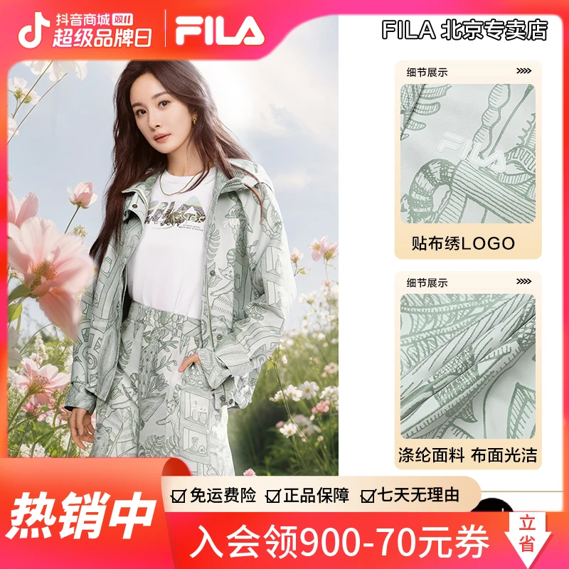 Fila/斐乐【时尚休闲修身上衣】女装早秋款宽松透气雅丹风连帽外套
