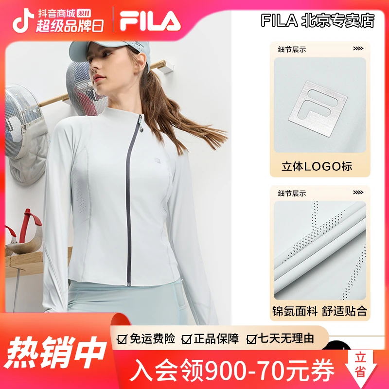 Fila/斐乐【雅丹风吸湿速干运动上衣】女装早秋透气小高领休闲外套