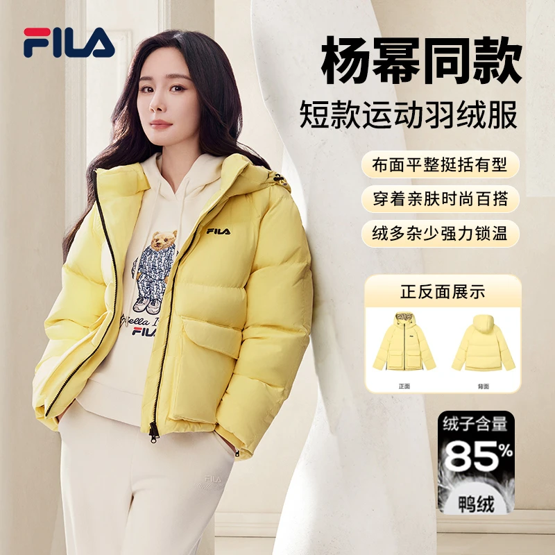 Fila/斐乐女装冬【杨幂同款】保暖防钻绒短款高级羽绒服F11W448904F