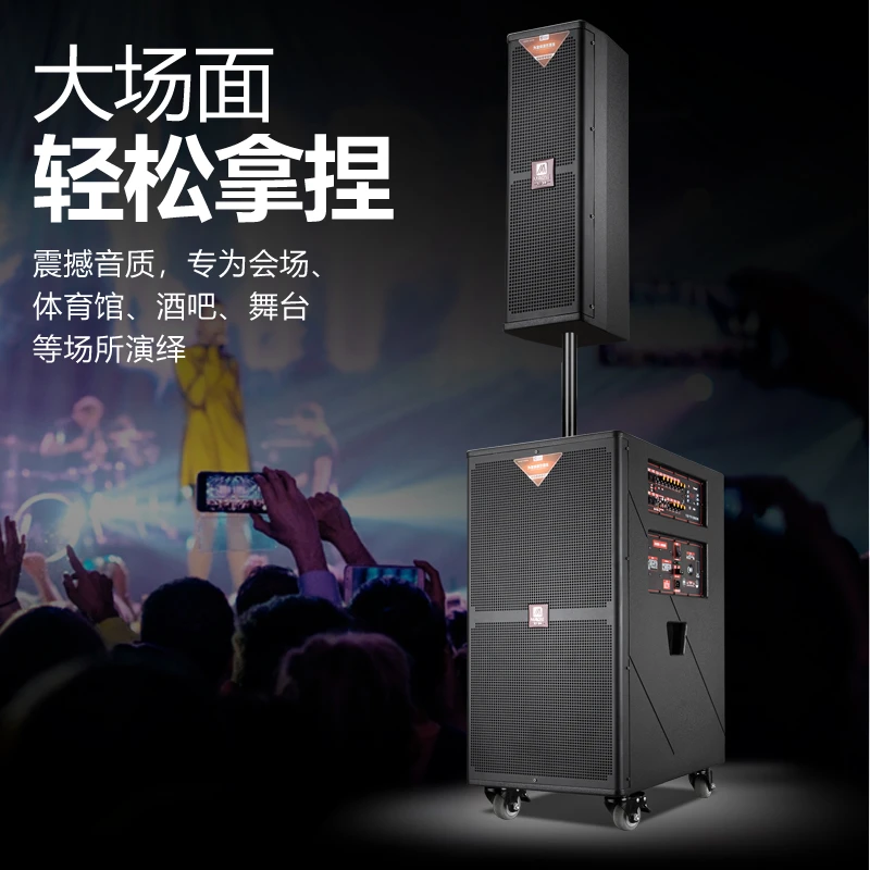 曼龙M-8812户外舞台演出移动大功率校园广场舞K歌蓝牙无线音箱