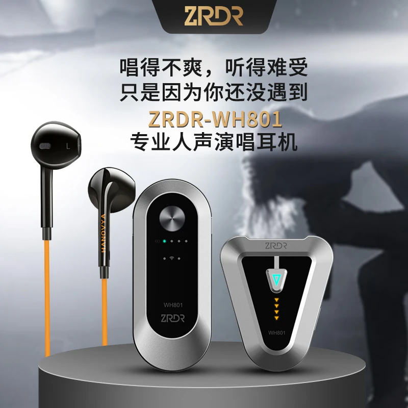 ZRDR-WH801无线腰包耳机直播声卡户外唱歌耳麦耳返耳塞贝克斯腰包