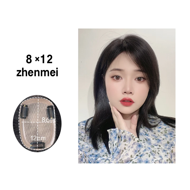 臻美奢享系列——8*12cm超薄手工钩织全真发仿真双递针工艺补发片