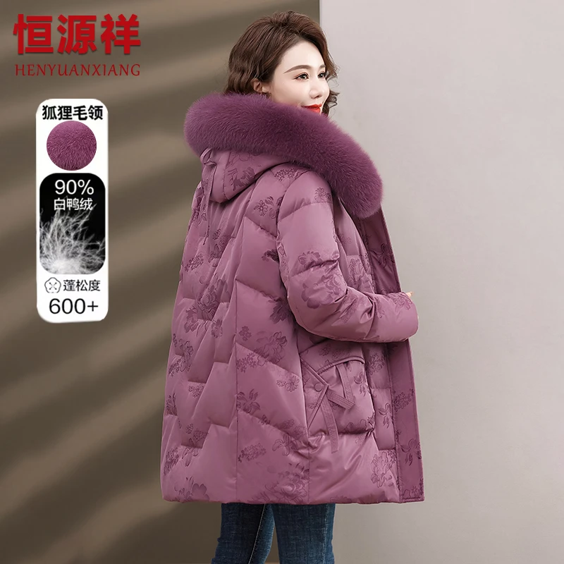 Fazeya/彩羊妈妈中长款羽绒服女士洋气毛领连帽冬装外套气质