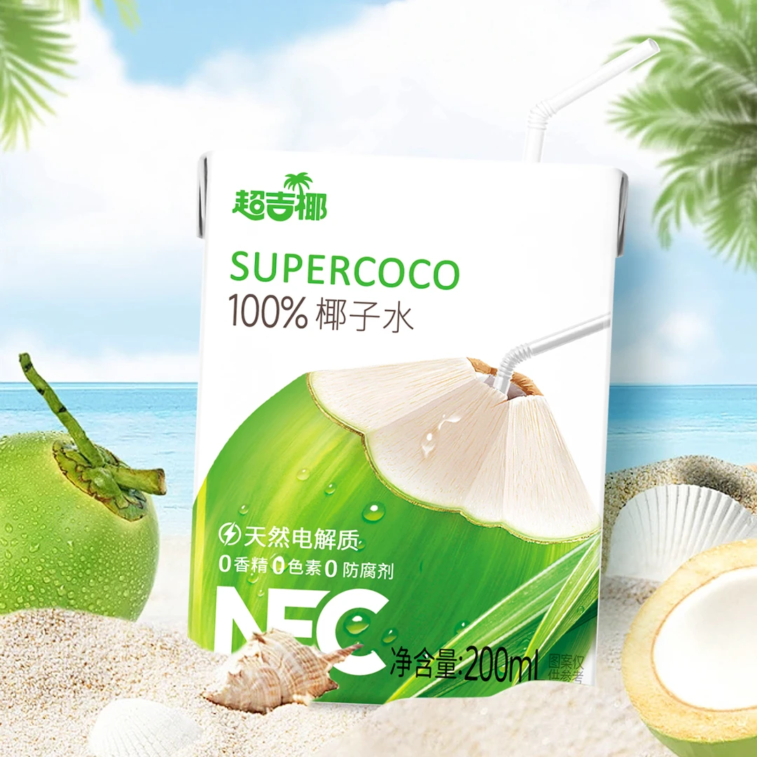 超吉椰100%椰子水盒装0香精0防腐剂0色素天然电解质200ml*12盒