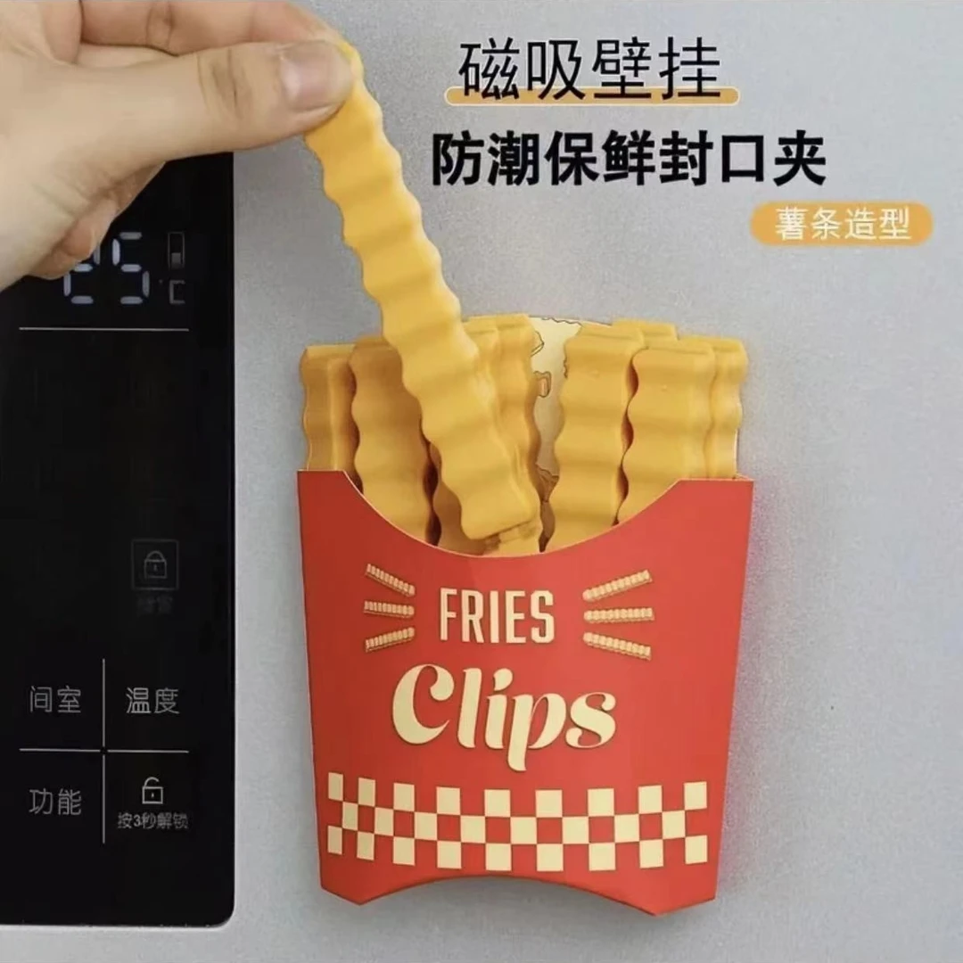 【精选好物】密封家用封口条夹塑料袋夹零食食品夹子薯条封口夹