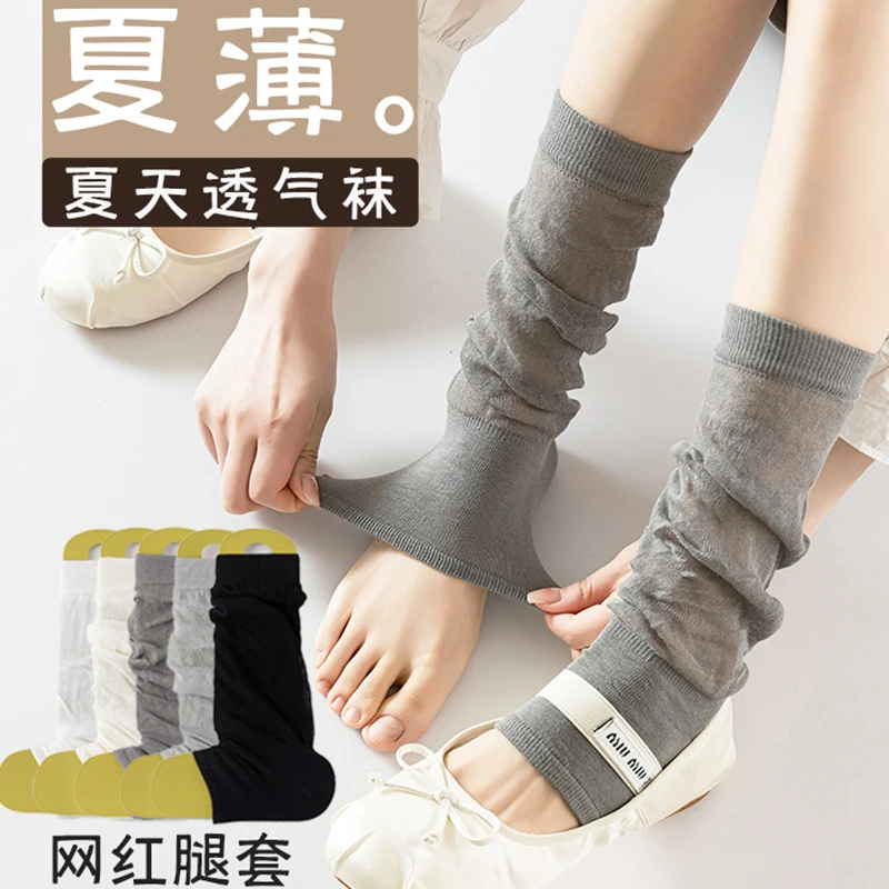 灰色堆堆袜套女中长筒袜踩脚腿套y2k小腿春夏季薄款芭蕾风冰冰袜