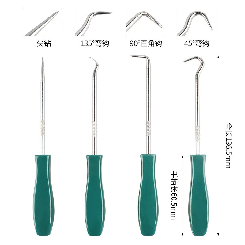 汽车随车工具修车特殊工具五金实用工具油封勾起汽车维修工具