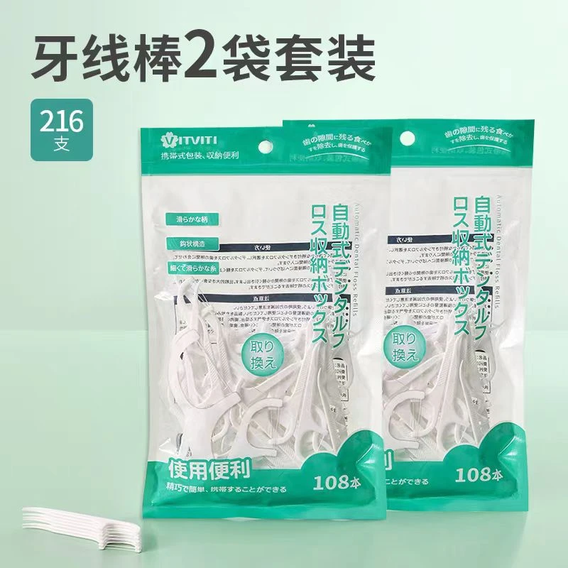 spsauce牙线替换108支