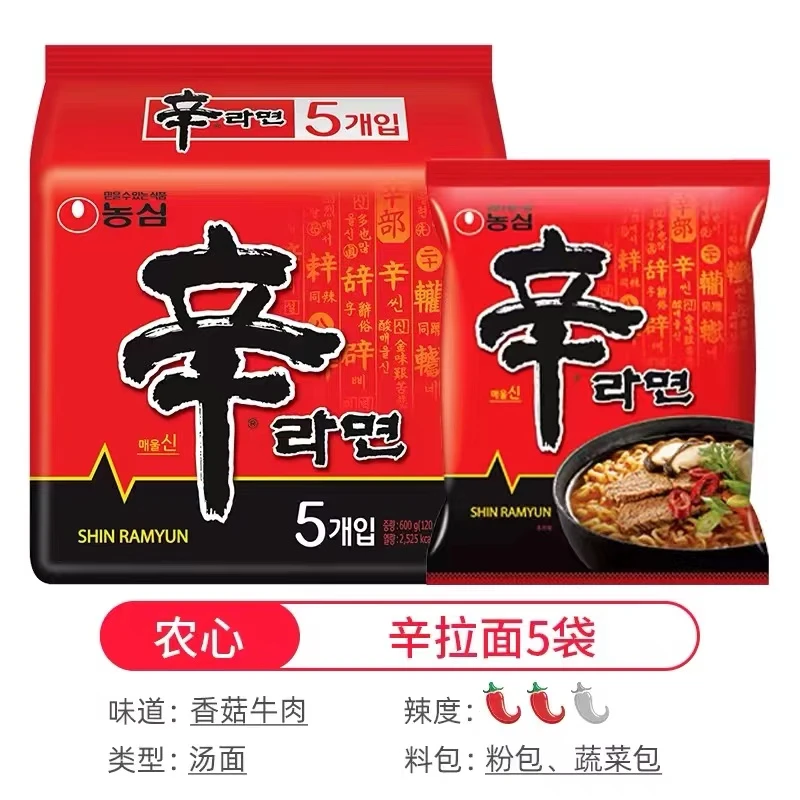 5连包韩国泡面袋装速食辛拉面