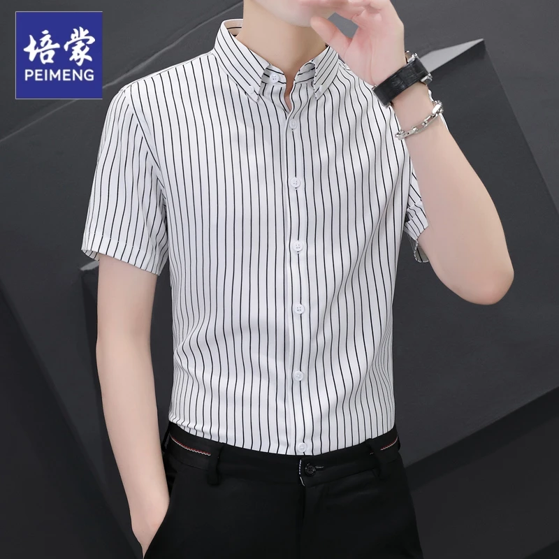 培蒙2024夏季新品男士短袖衬衫弹力抗皱轻奢条纹免烫商务休闲衬衫