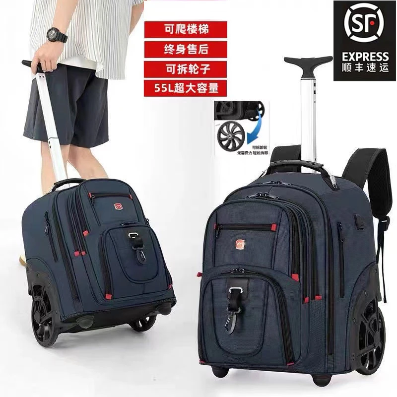 高中初中生拉杆书包大容量男女22寸静音防水大轮双肩背包爬楼耐磨