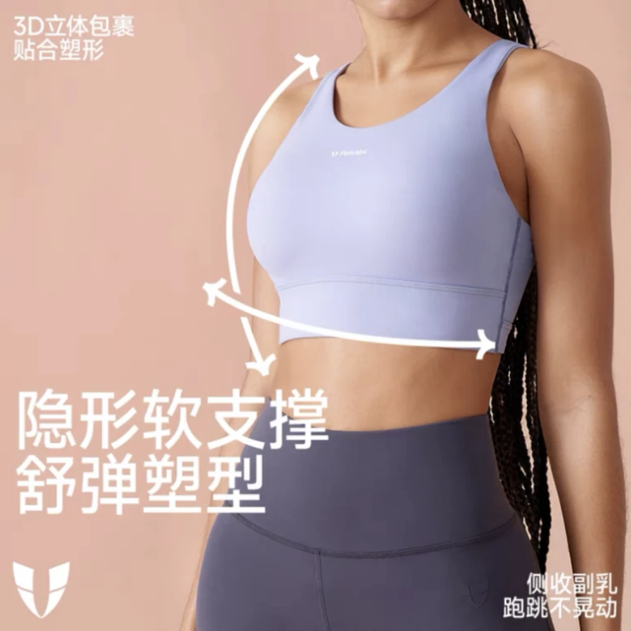 Z马甲线运动内衣女文胸减震跑步健身瑜伽塑型吸湿抗菌春F2311Y892