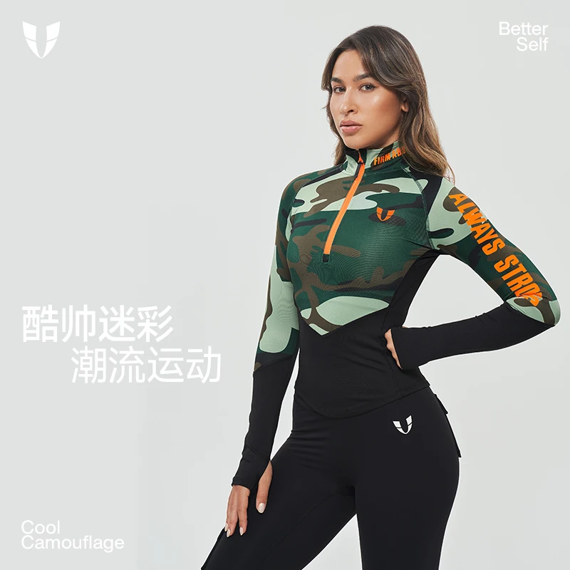 D马甲线健身运动服长袖迷彩半拉链撞色拼接酷帅春夏立领F2031C090