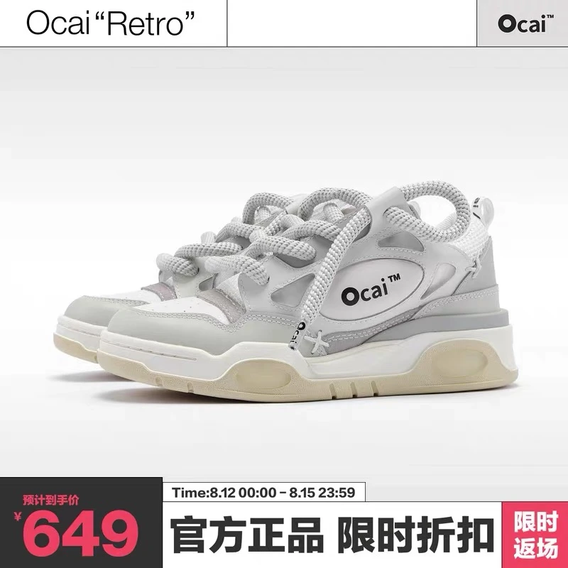 OcaiRETRO复古白面包鞋透气老爹小白鞋国潮牌运动滑板鞋夏季时尚