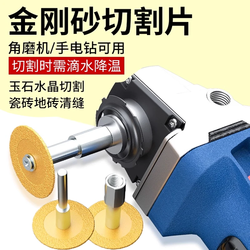 小切割片角磨机金刚石小切片清缝大理石岩板手电钻瓷砖切割片石雕