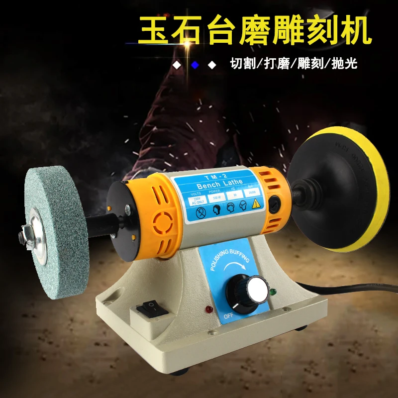 砂轮抛光机台磨机小型切割加工蜜蜡佛珠木工翡翠玉石雕刻打磨工具