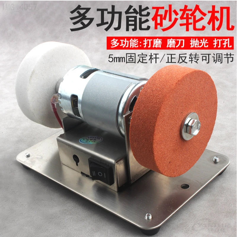 迷你电动砂轮机抛光机微型台式打磨机沙轮机家用磨刀机磨钻头