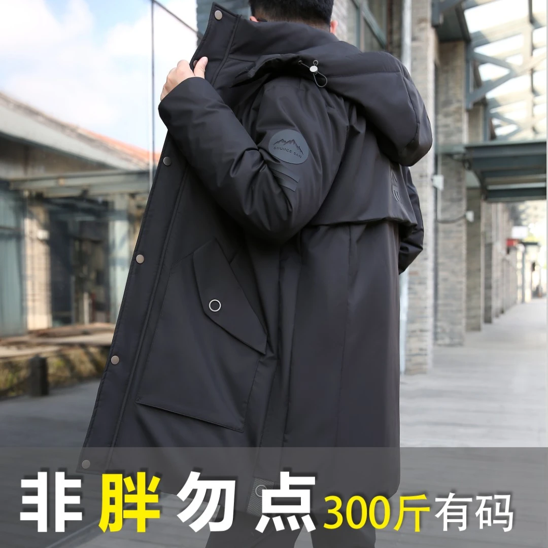 TUCANO/啄木鳥男士中长款羽绒服胖子加大码抗寒保暖连帽加厚外套