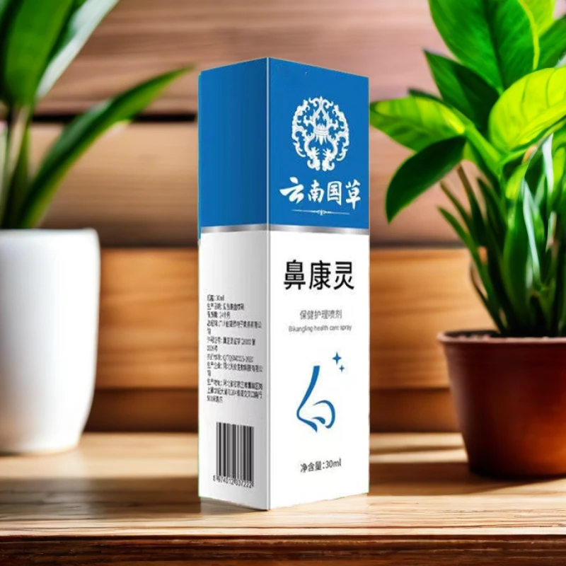 云南本草鼻康宁温和成人儿童流鼻血喷雾修复鼻粘膜外用剂植物草本