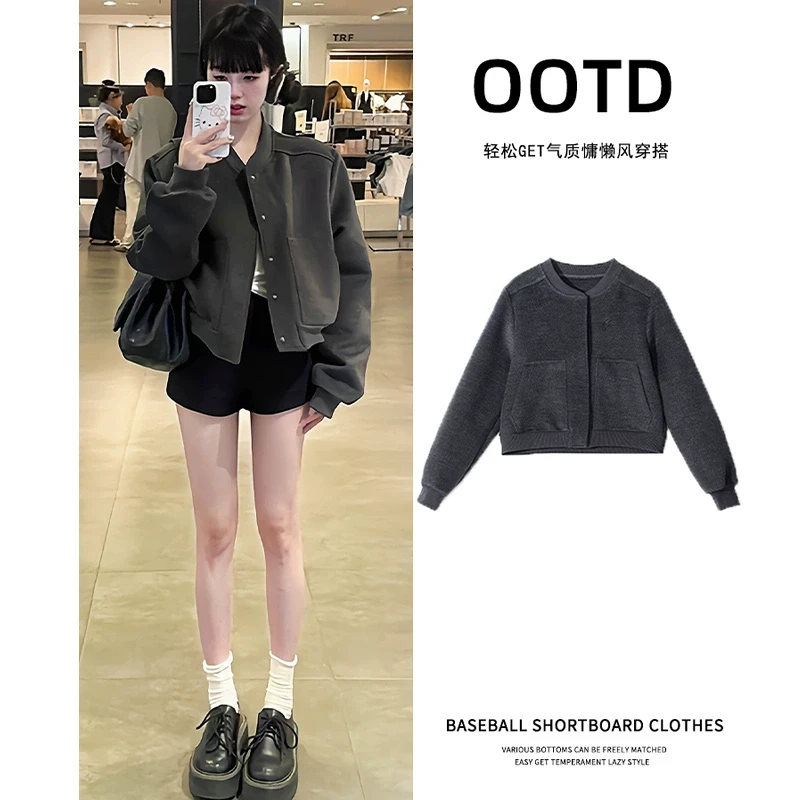 夹克短款棒球服正肩初秋外套女春秋小个子小香风2025新款秋季穿搭