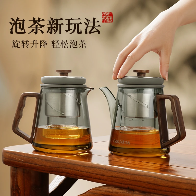 顶壶高端旋转升降泡茶壶耐高温茶水分离泡茶杯煮茶壶全玻璃内胆