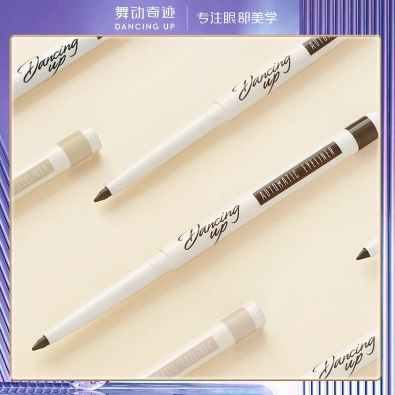 【韩韩专属】舞动奇迹3.0mm眼线胶笔防水防汗丝滑不晕染卷笔刀神器