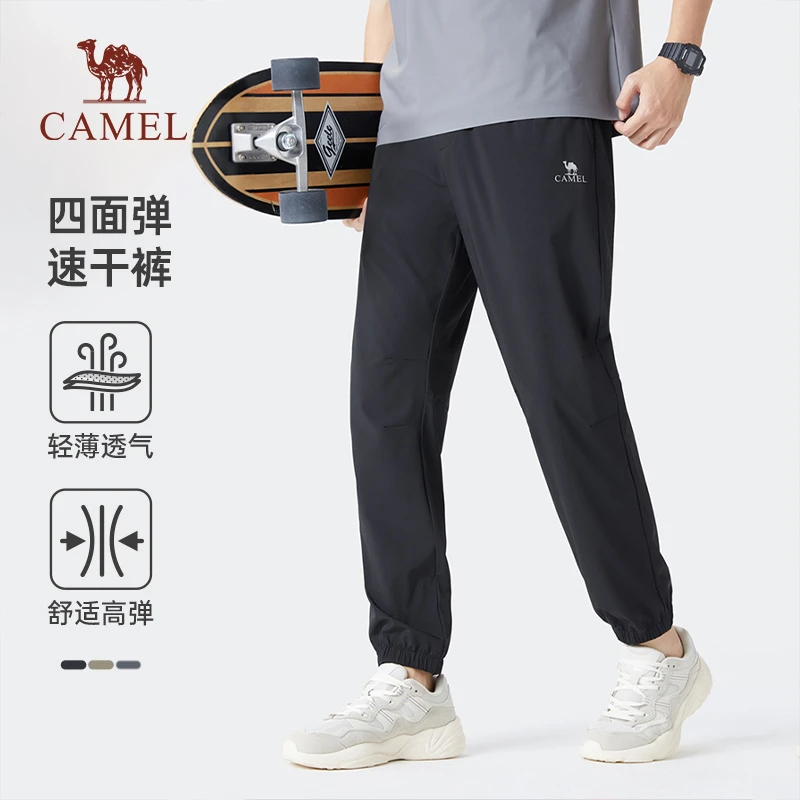 骆驼男装卫裤男2025春秋宽松透气弹力束脚裤时尚百搭休闲运动长裤