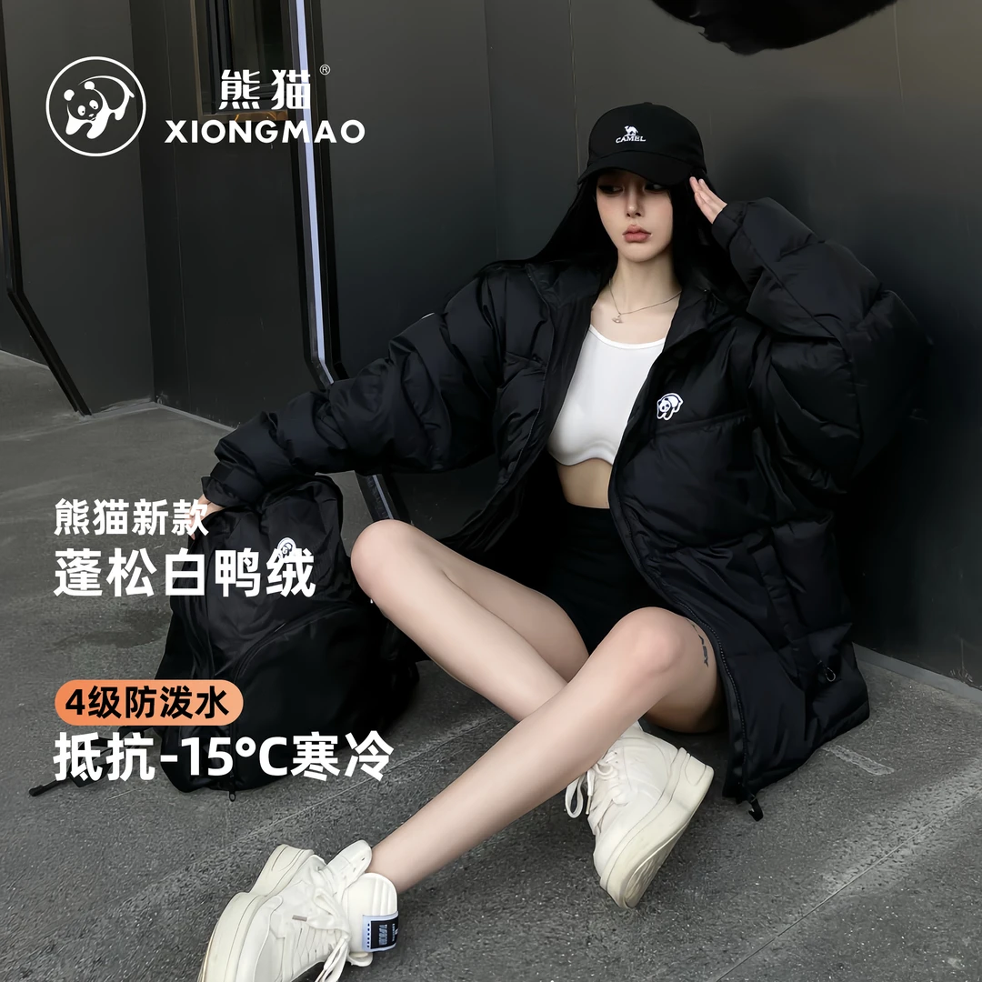骆驼户外秋冬时尚连帽防寒男士女士中性标准长加厚保暖羽绒服144A