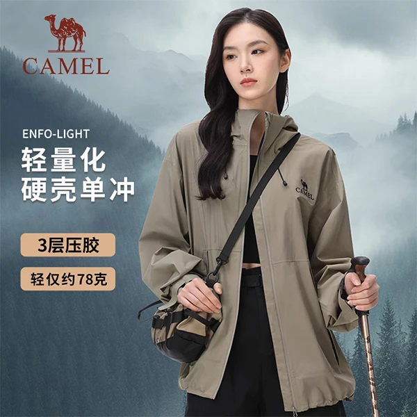骆驼春夏轻硬壳流光风男女防风防水徒步登山服O186