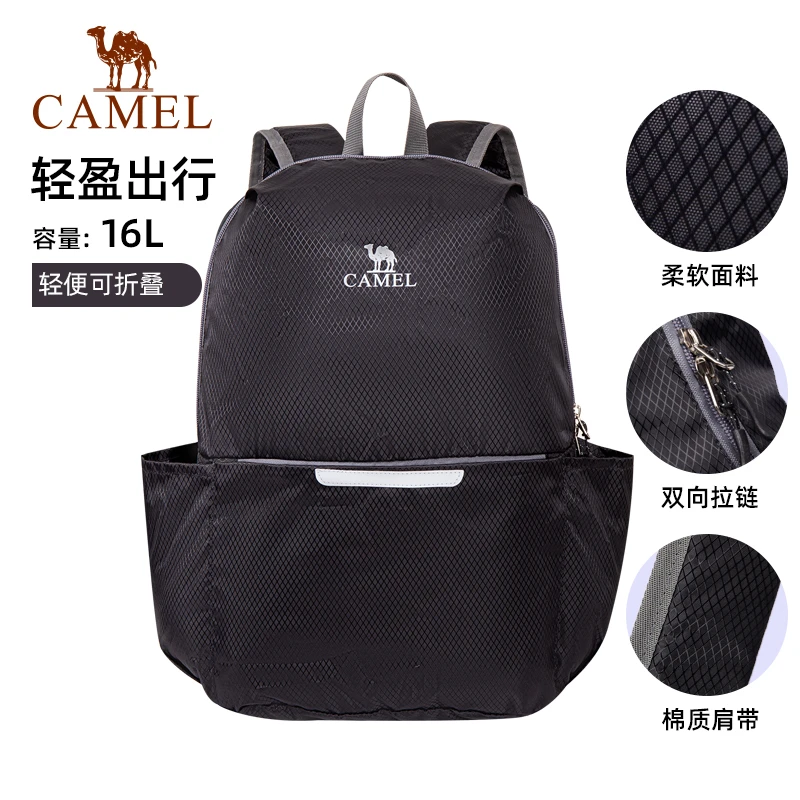 骆驼轻便双肩背包骑行背包纯色折叠包户外运动休闲旅行133DB02006