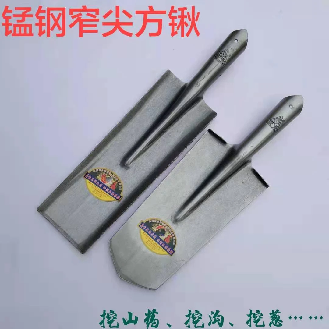 锰钢山药锹窄尖窄方（宏业）