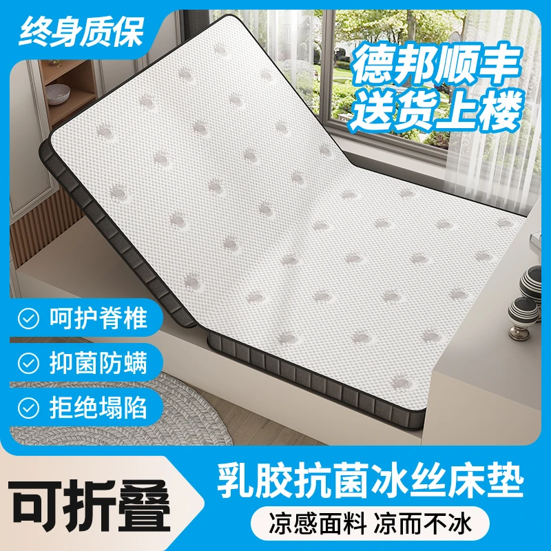 天然S型黄麻床垫1.8m1.5乳胶棕榈席梦思家用可折叠定制榻榻米床垫