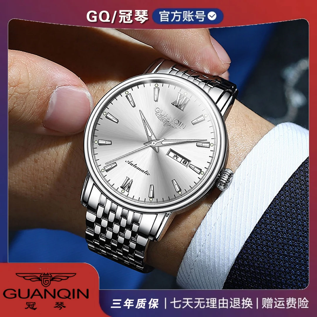 GUANQIN/冠琴经典格调彰显成熟魅力男款全自动机械经典腕表WJH