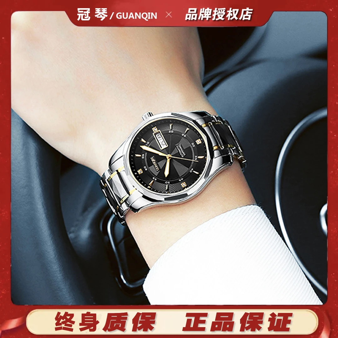 GUANQIN/冠琴高档双日历2023新款时尚商务男士全自动机械表TYB