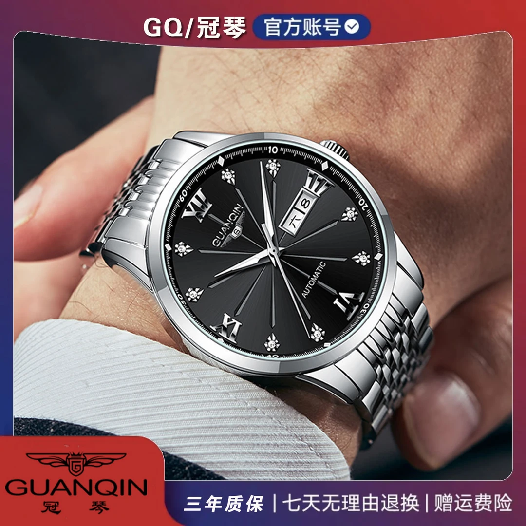 GUANQIN/冠琴男人的魅力时间的艺术坚固耐用男士全自动机械表WJH