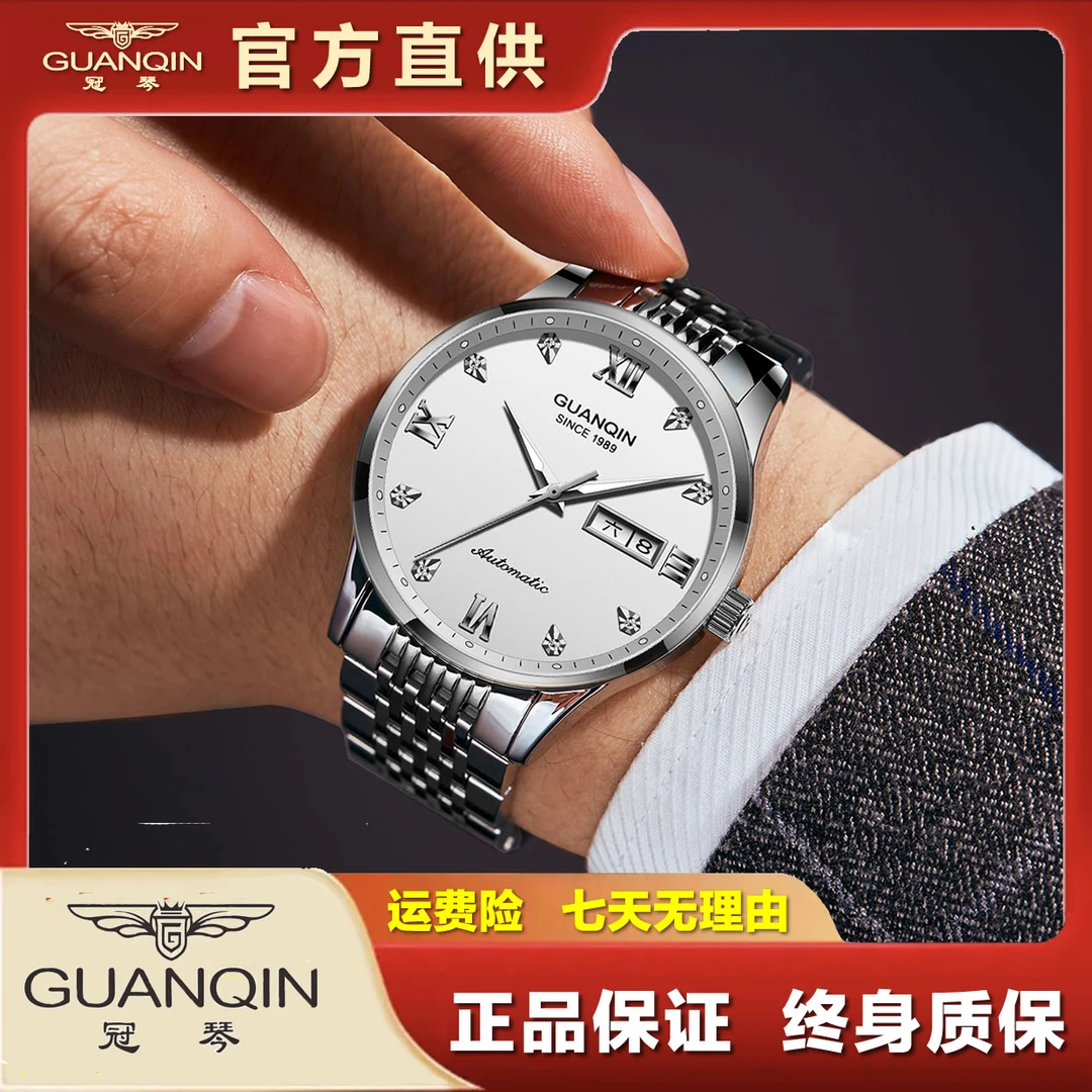GUANQIN/冠琴机械与工程学结合时尚简约商务百搭全自动机械腕表YF