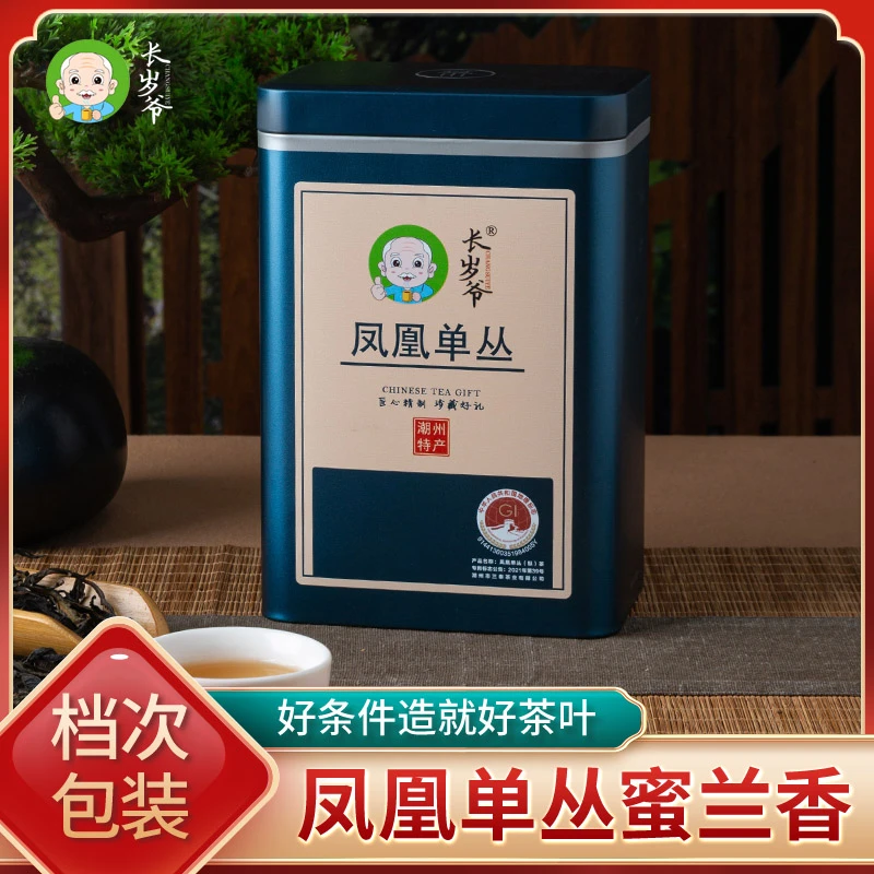 凤凰单丛-正春蜜兰香250g春季泡茶茶叶细腻清醇